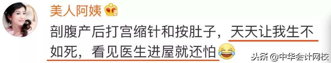 真相|所有人都劝你生孩子,却没人敢告诉你这些不为……
