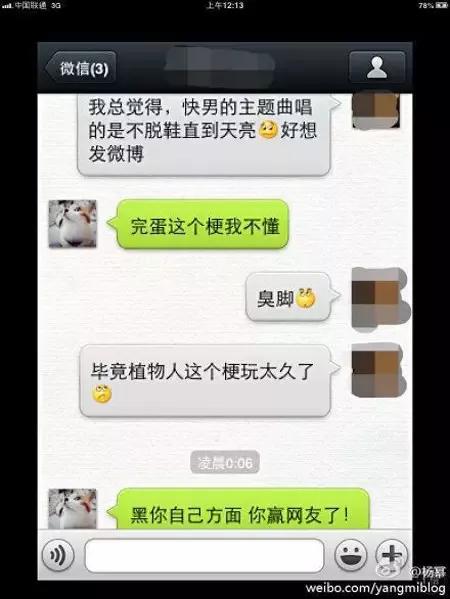 杨幂为了成为实力演员有多拼,杨幂勇敢做自己