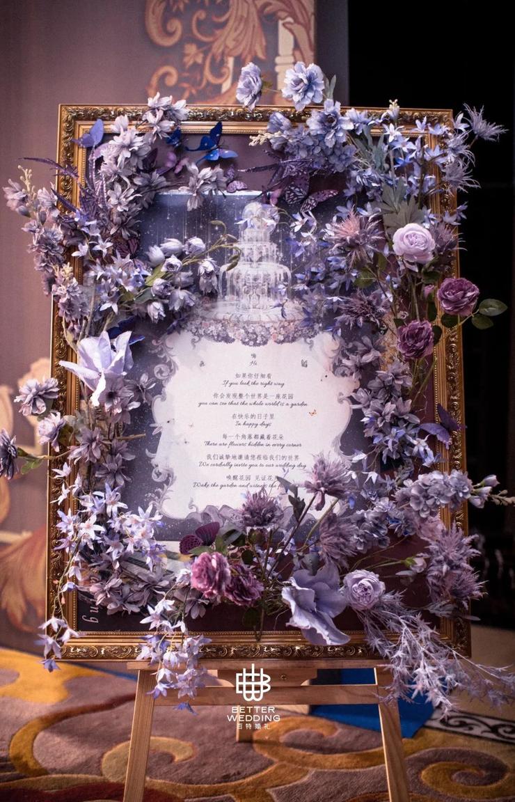 法式宫廷花园婚礼现场,法式风情庄园婚礼