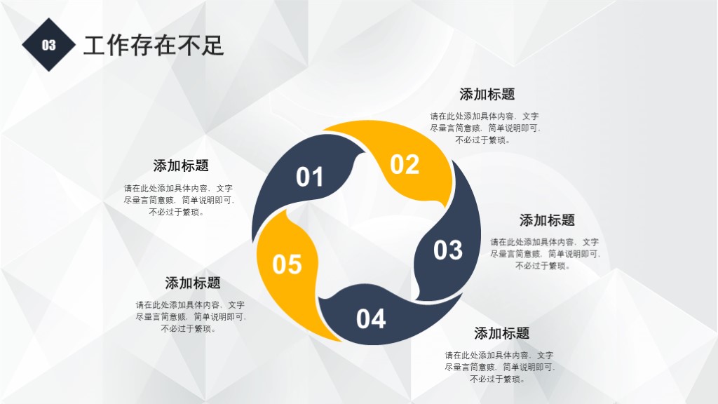 精选年度总结ppt模板,2016年中工作总结ppt模板下载