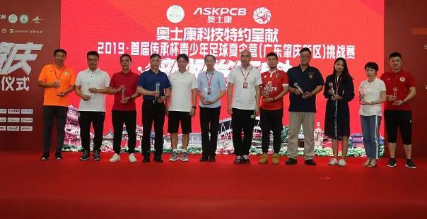 甲A明星两大品牌赛事落户肇庆，打造大湾区运动名城