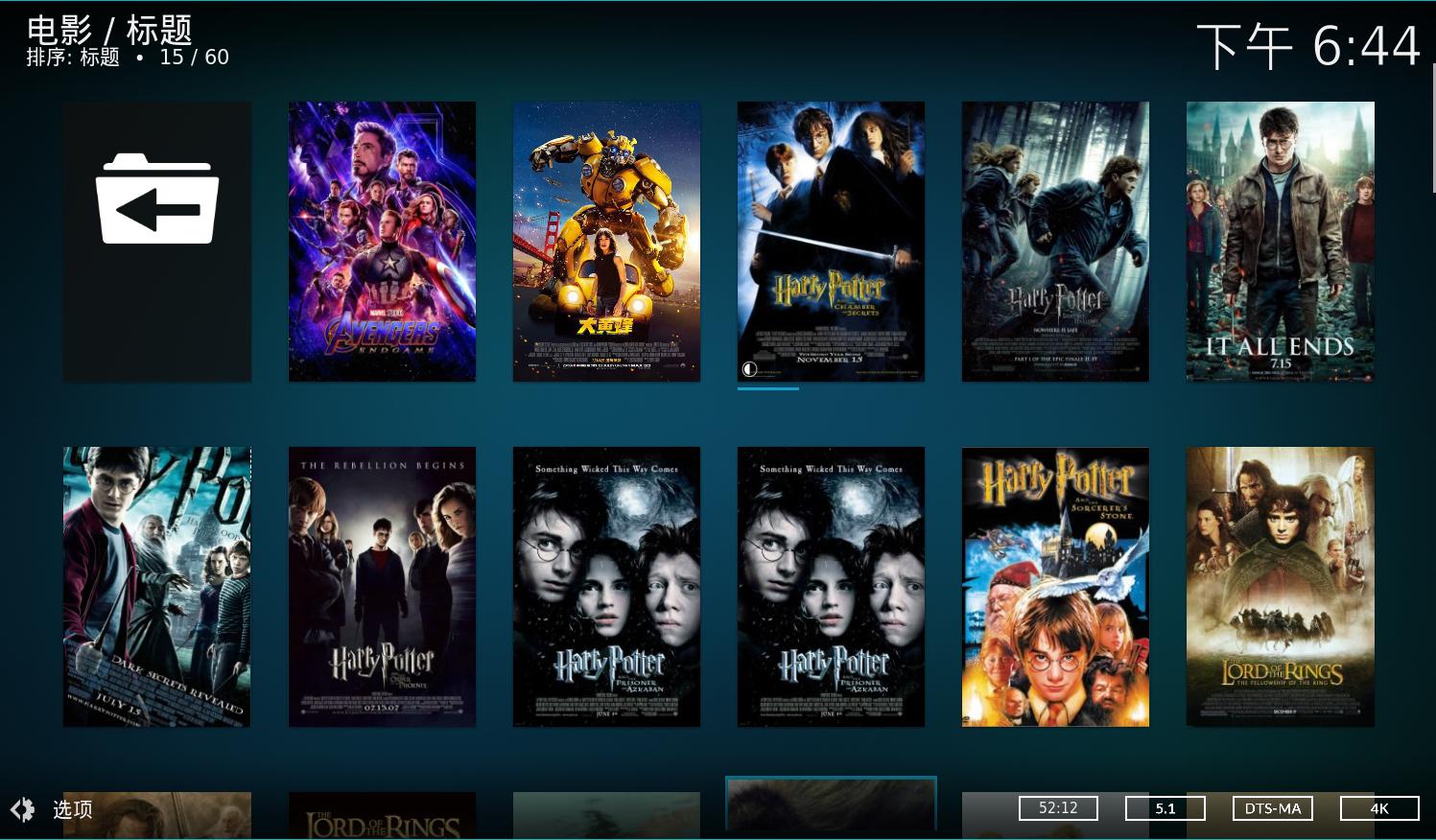 玩转最强*载下**工具，从*载下**到*放播**一文搞定（威联通篇）