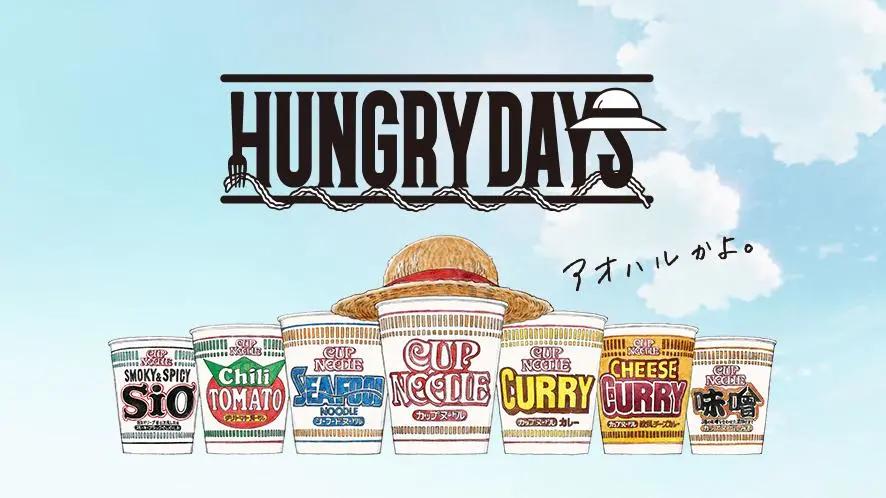 日清广告魔性,日清最火的广告