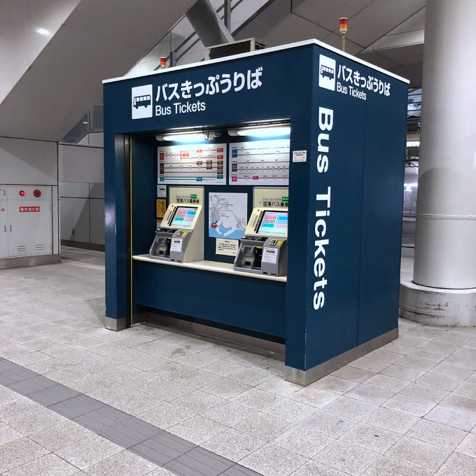 6天日本之旅，带你玩转名古屋之（一）