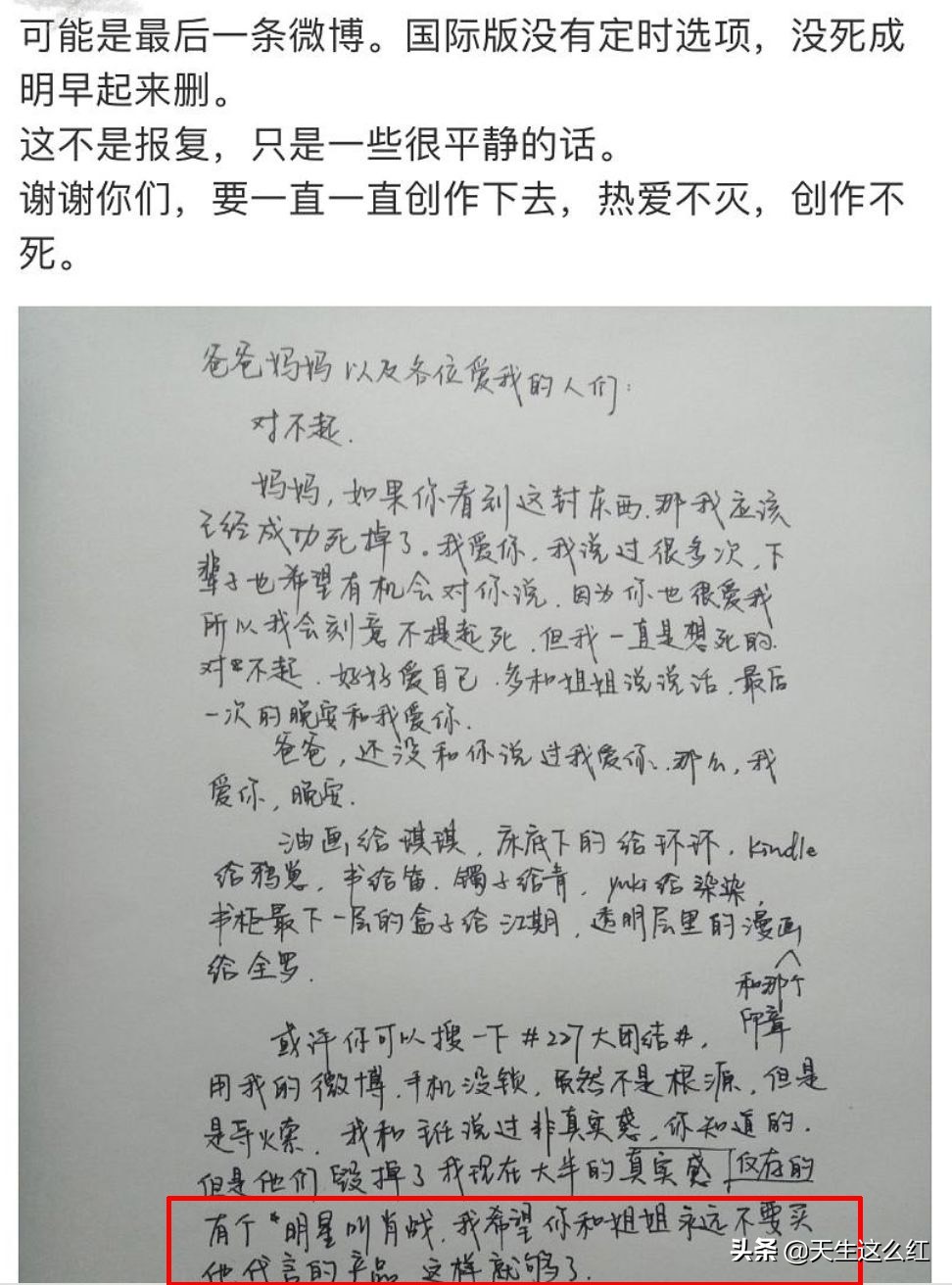 当*倒打**肖战成为政治正确，被正义之士反对的举报、资本又算什么