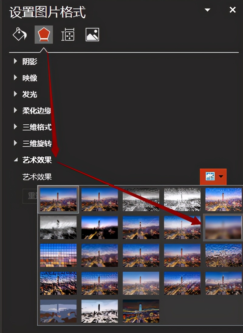 适合做ppt背景的高清大图教学,如何做一个漂亮的ppt背景