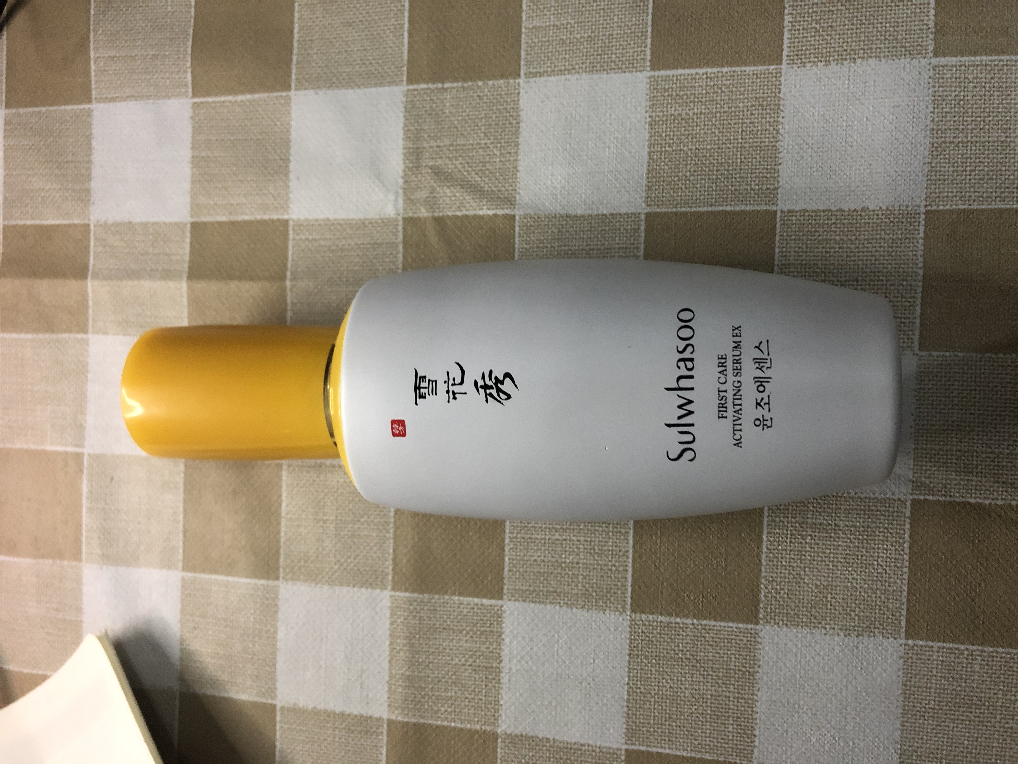 小样雪花秀润燥肌底精华真假辨别,雪花秀润燥精华小样辨别真假