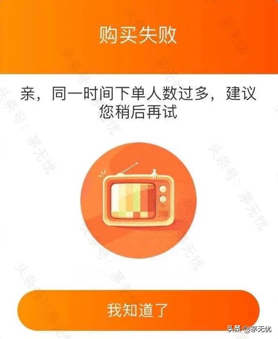 淘宝自助检测违规黑号，找到被盾的原因