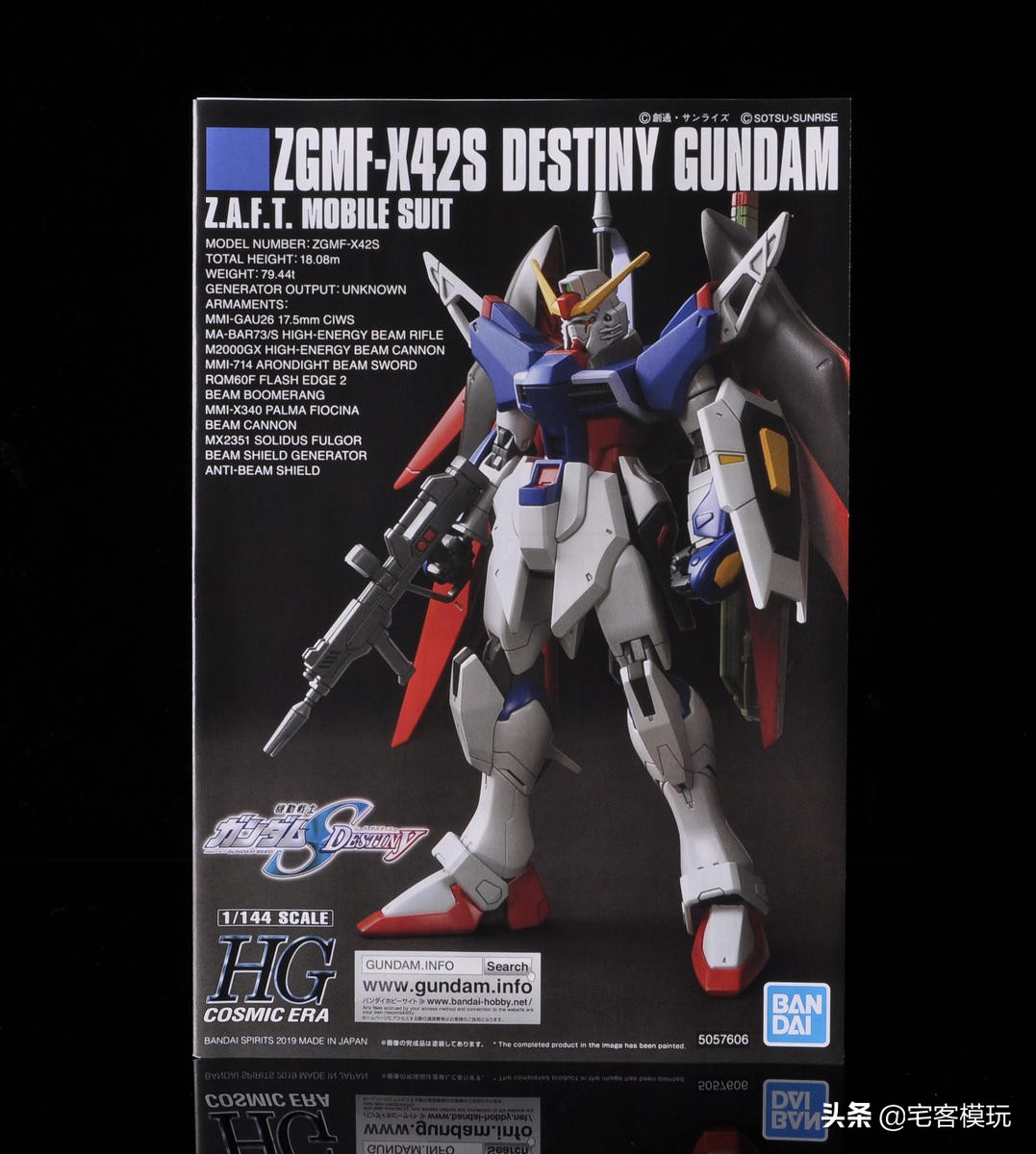 78官测蓝异端,翻模hg命运高达