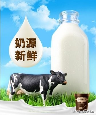 中国乳业之殇,中国乳业十年