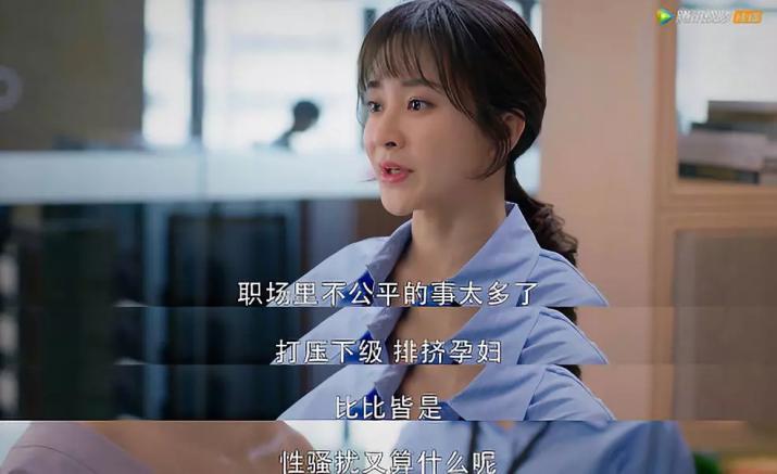 戚薇的发言让全世界男人闭了嘴