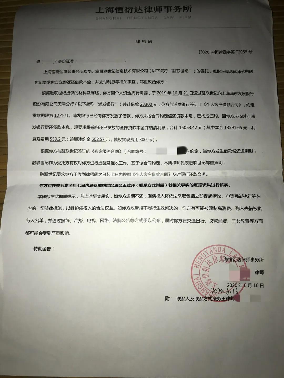 达内教育培训贷后续,达内教育诱导学生网贷
