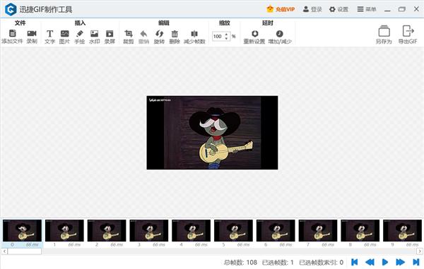 最近很火的gif短视频怎么做的,如何截取视频制作gif图片