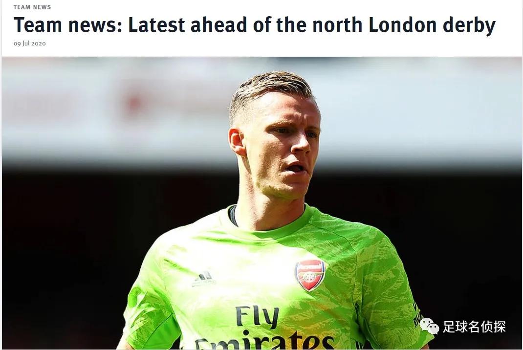 克伦克收购阿森纳花费多少年,克伦克全资阿森纳