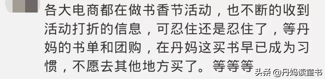 推荐一下值得看的好书,盘点看过的书