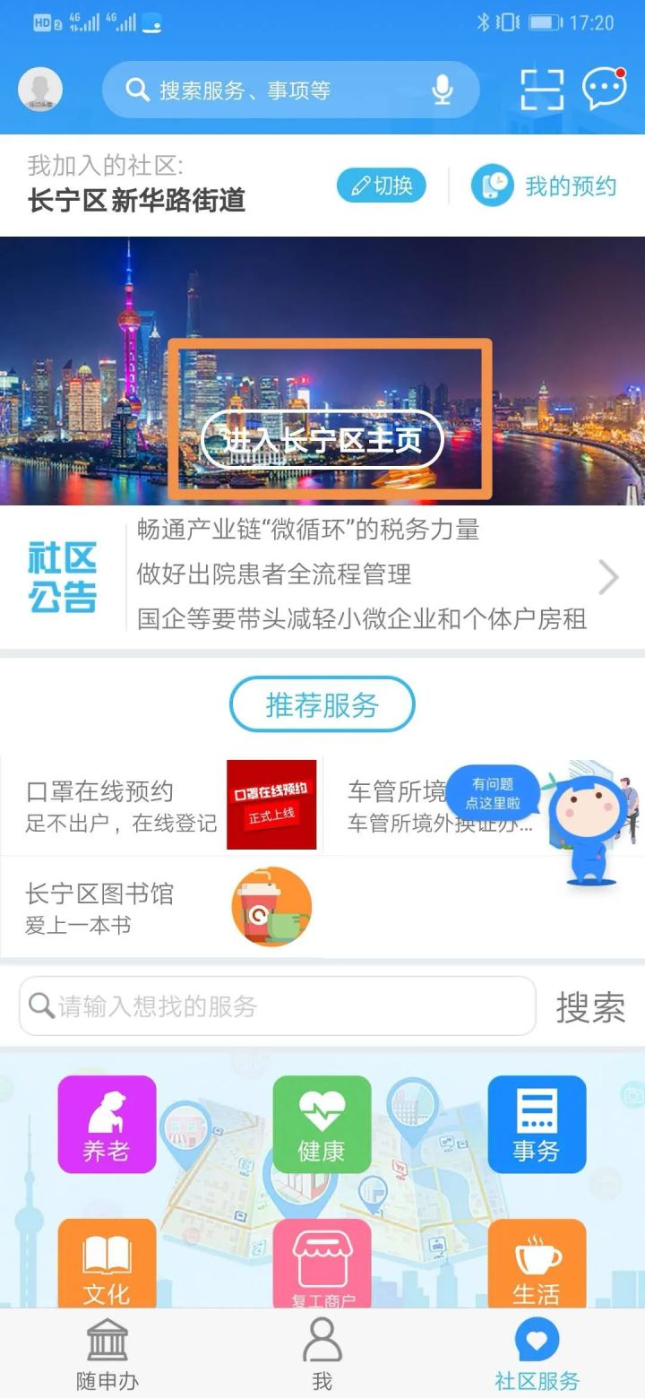 上海快速办理居住证办法,上海浦东新区办理居住证需要什么