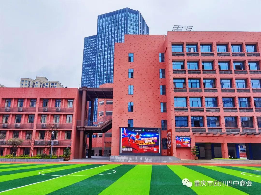 重庆巴中商会篮球,四川巴中市篮球邀请赛