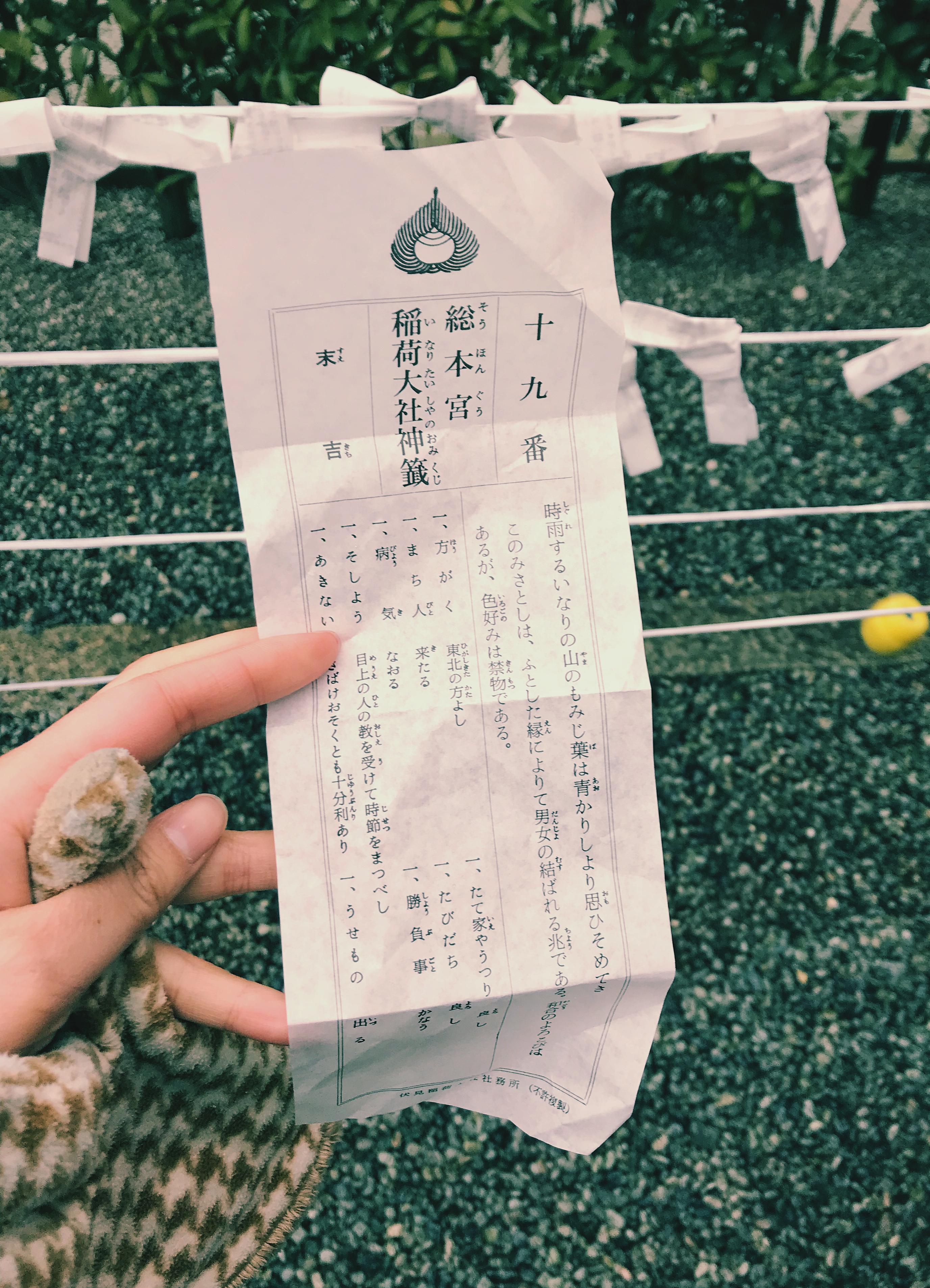 京都伏见稻荷大社宿游,京都必打卡伏见稻荷大社千本鸟居