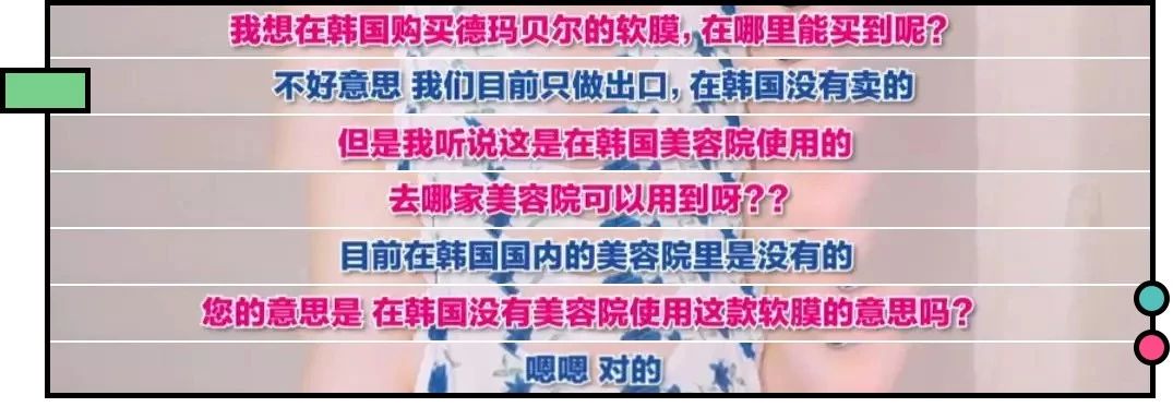 最火的韩妆韩国人根本没听说过,韩国真正好用的韩妆