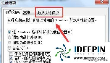 windows7旗舰版64位软件应用打不开的解决方法