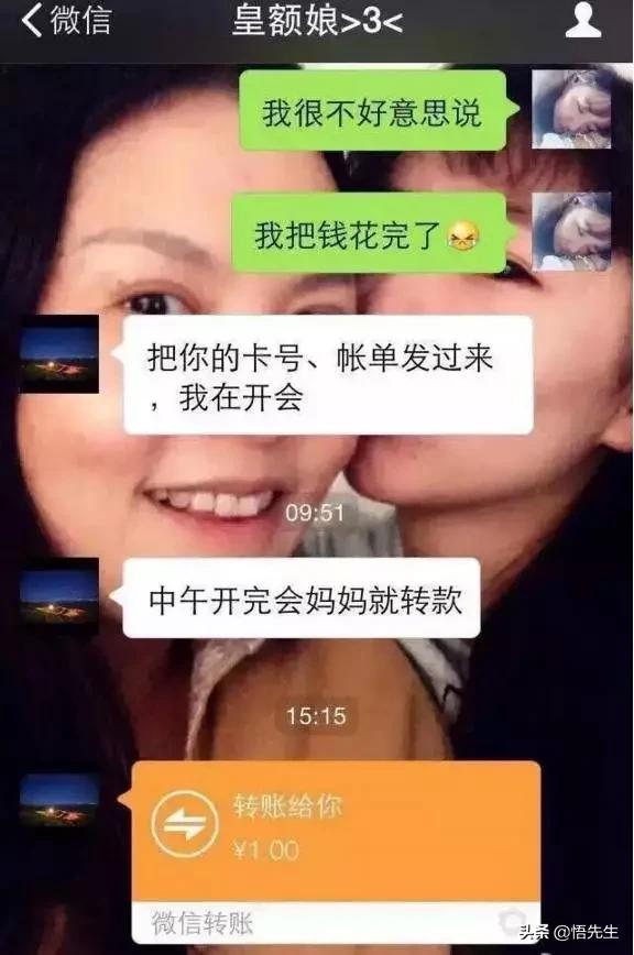 同一个世界同一个亲妈,同一个世界同一个爹妈完整版