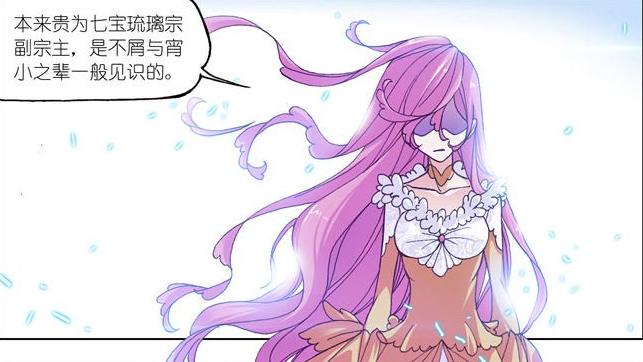 斗罗大陆宁荣荣的魂师,斗罗大陆魂师对决宁荣荣抽卡概率