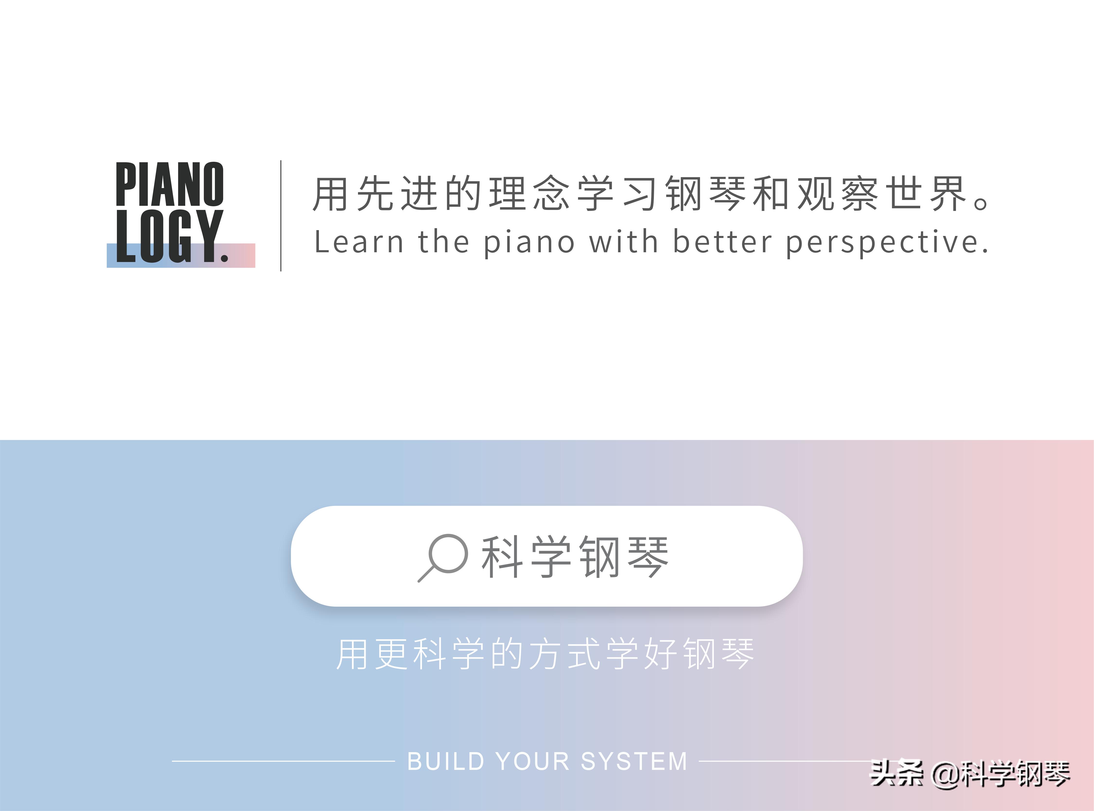 钢琴初学者怎样学习五线谱？有什么好用的认谱方法？