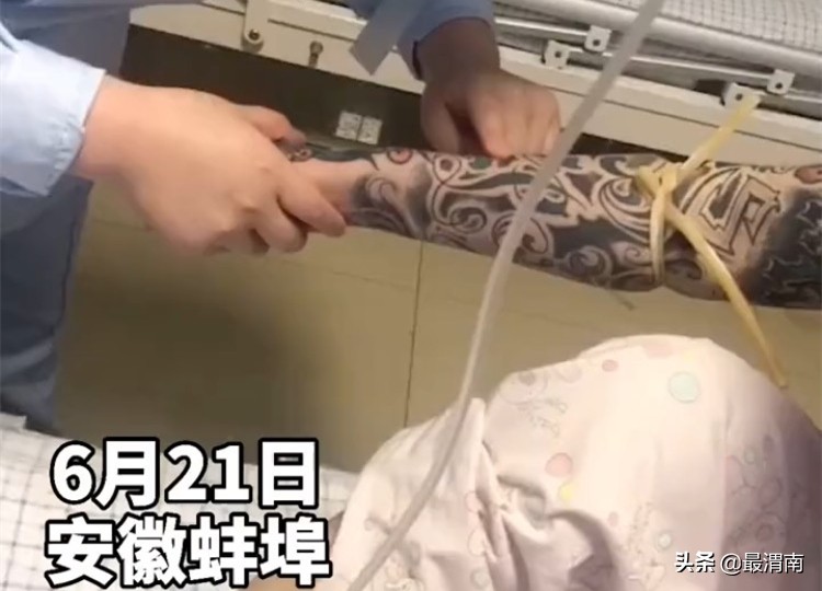 纹身男打针找不到血管,纹身男子去医院打针