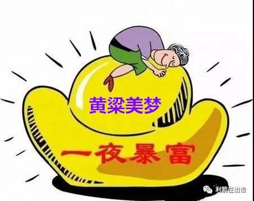 互联网投资骗局有哪些,互联网投资骗局自述