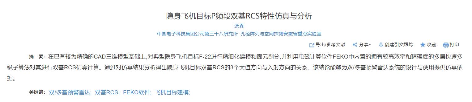 f-22飞机模型,f22模型开箱