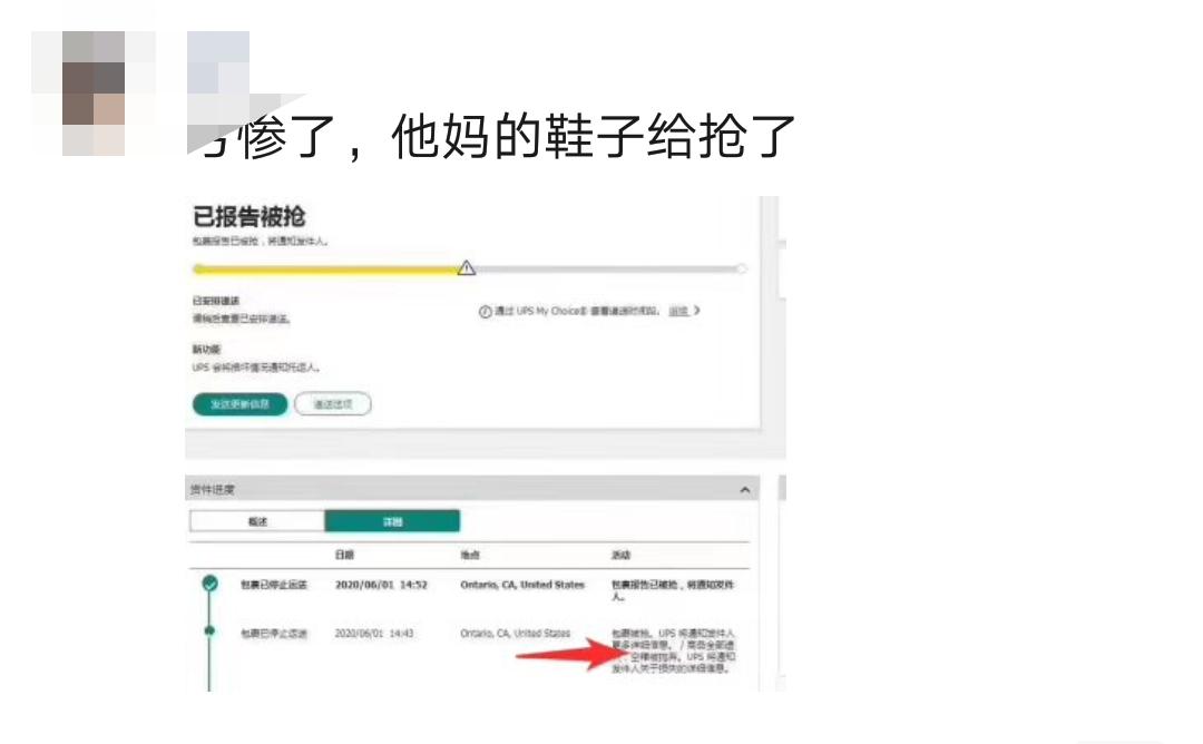 假鞋贩子隔空给黑人兄弟送补给,全球开启“地摊经济”模式