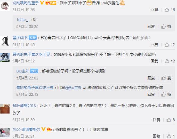 春季赛omg为什么翻盘,omg春季赛高光时刻