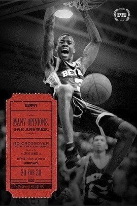 迈克尔乔丹第2冠表演时刻,迈克尔乔丹惊世一投庆祝