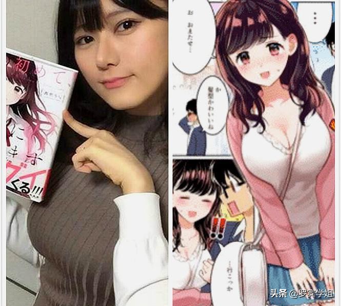 五位神仙颜值,五位神仙颜值漫画家