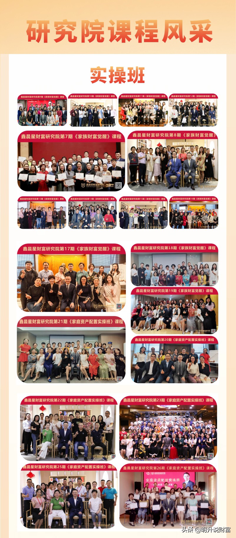 第三次财富分配商机,第三次财富分配原版