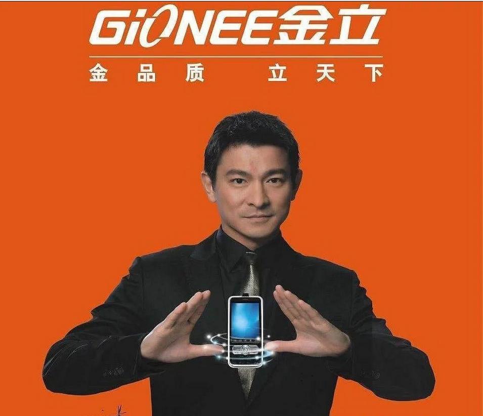 金立破产重组怎么处理,金立申请破产200天后还能重来吗