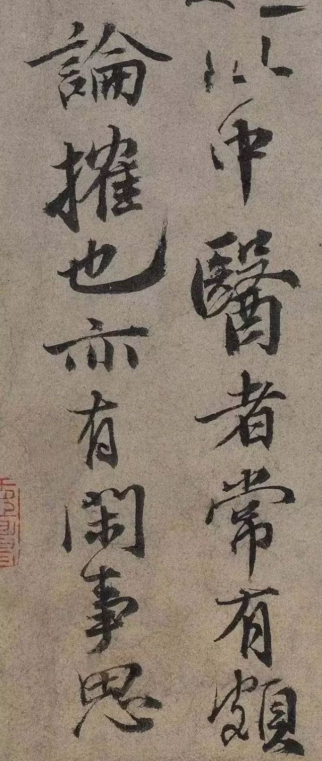 欧阳修书法入门字帖,欧阳修灼艾帖是写给谁的