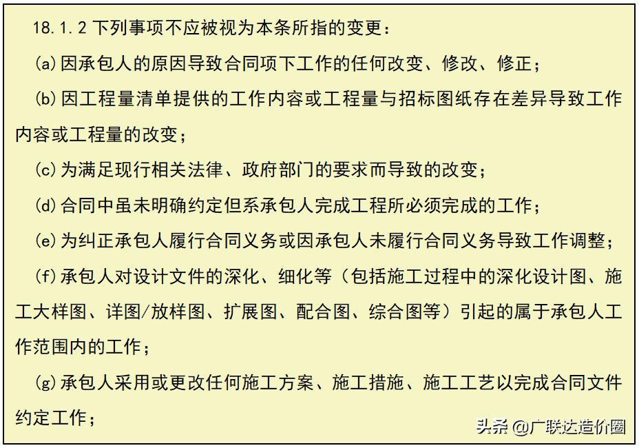 流标后二次还可能流标吗,流标废标猫腻