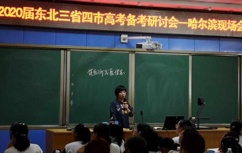 大连市铁中,铁中2022高考