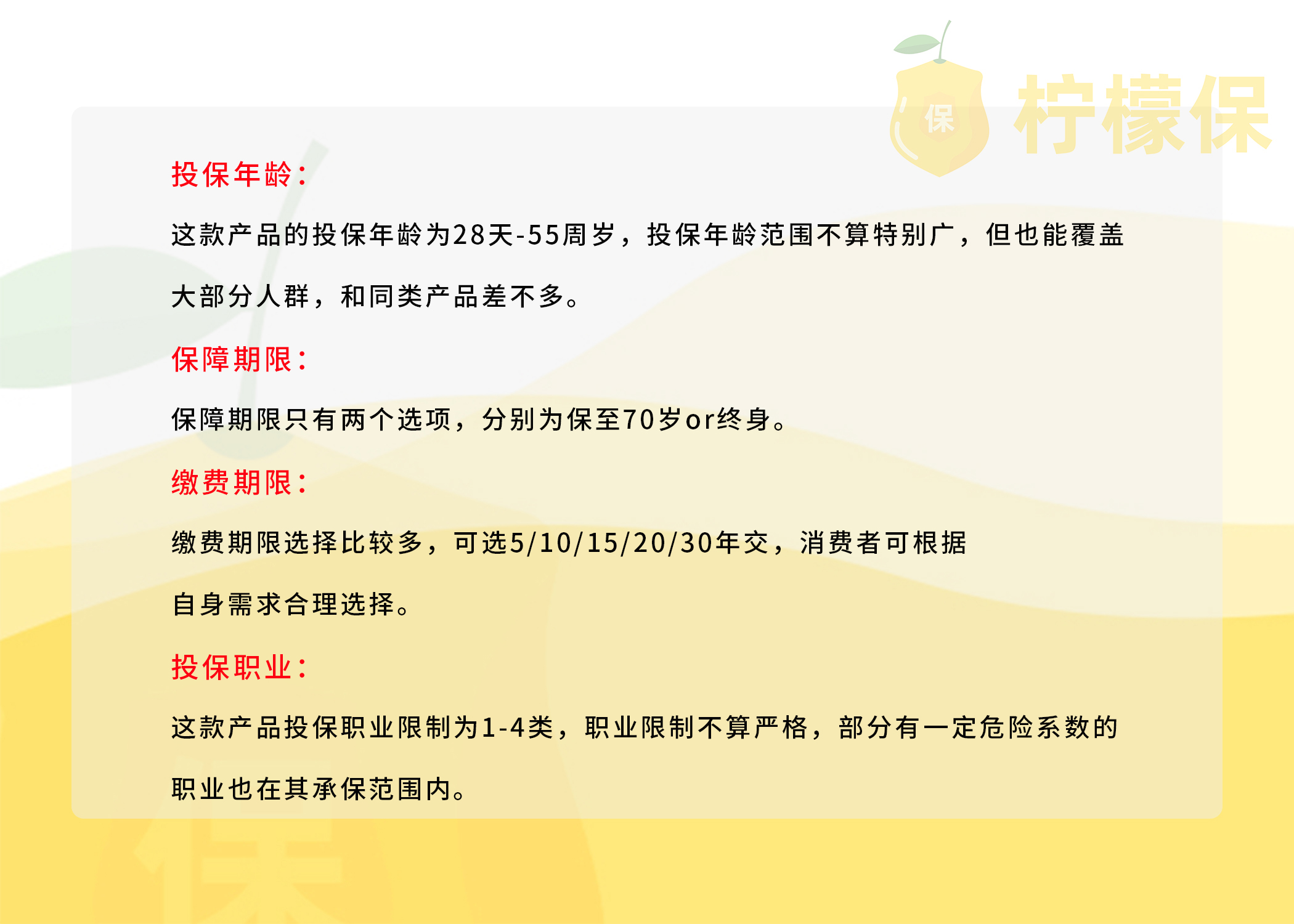 信泰如意人生守护典藏版靠谱吗,信泰完美人生守护典藏版