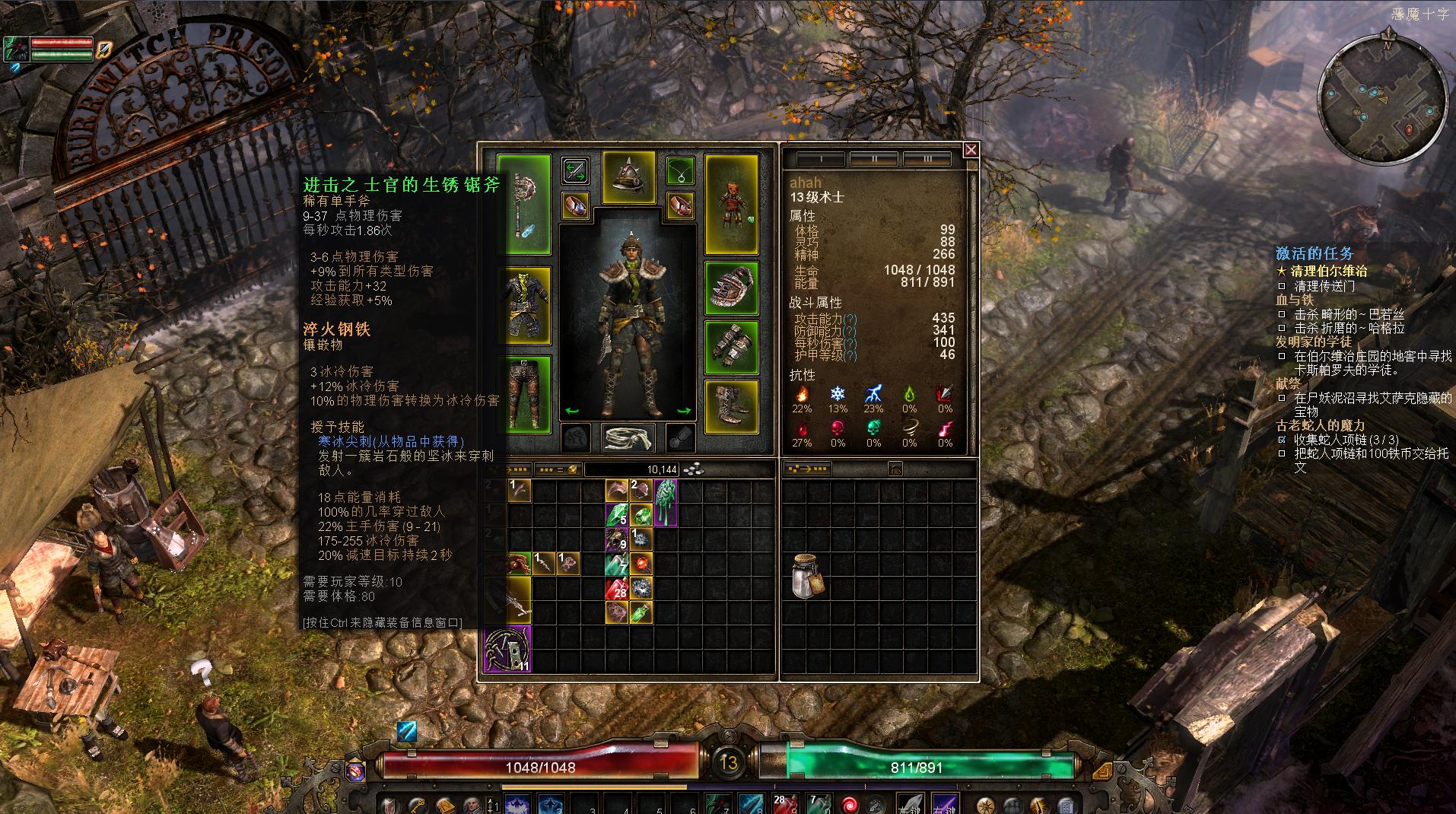 暗黑4最好的游戏是什么,暗黑4开服前玩什么游戏