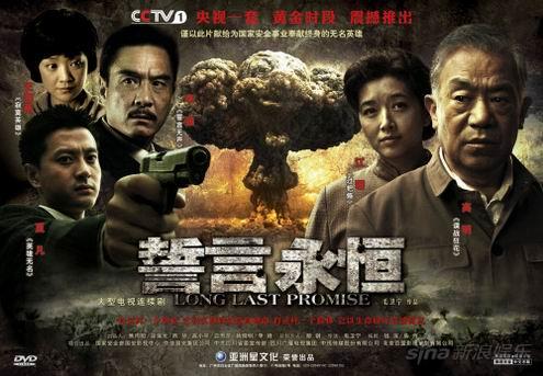 10部必看谍战的经典电视剧,介绍十部经典谍战国产电影