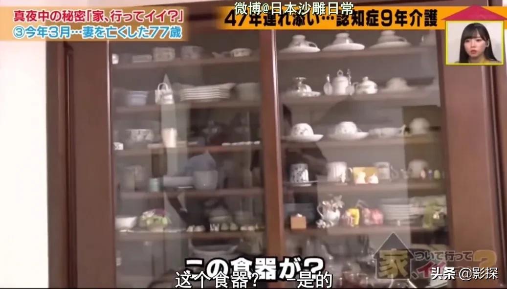 连刷三晚真上瘾，三观震碎