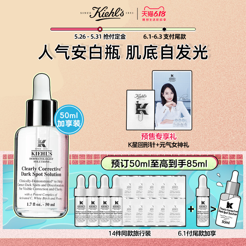 618兰蔻尝鲜礼包,兰蔻520优惠券