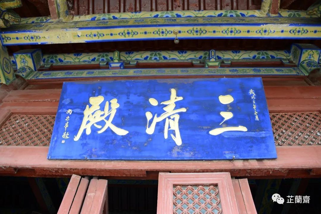 觅苏记·开封府：聪敏愚直（上）韦力撰