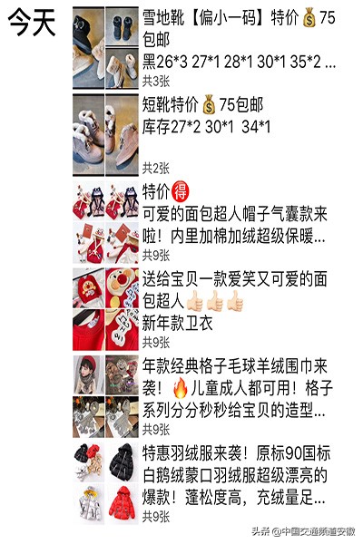 电商新规定微商需要执照吗,电商微商立法了吗