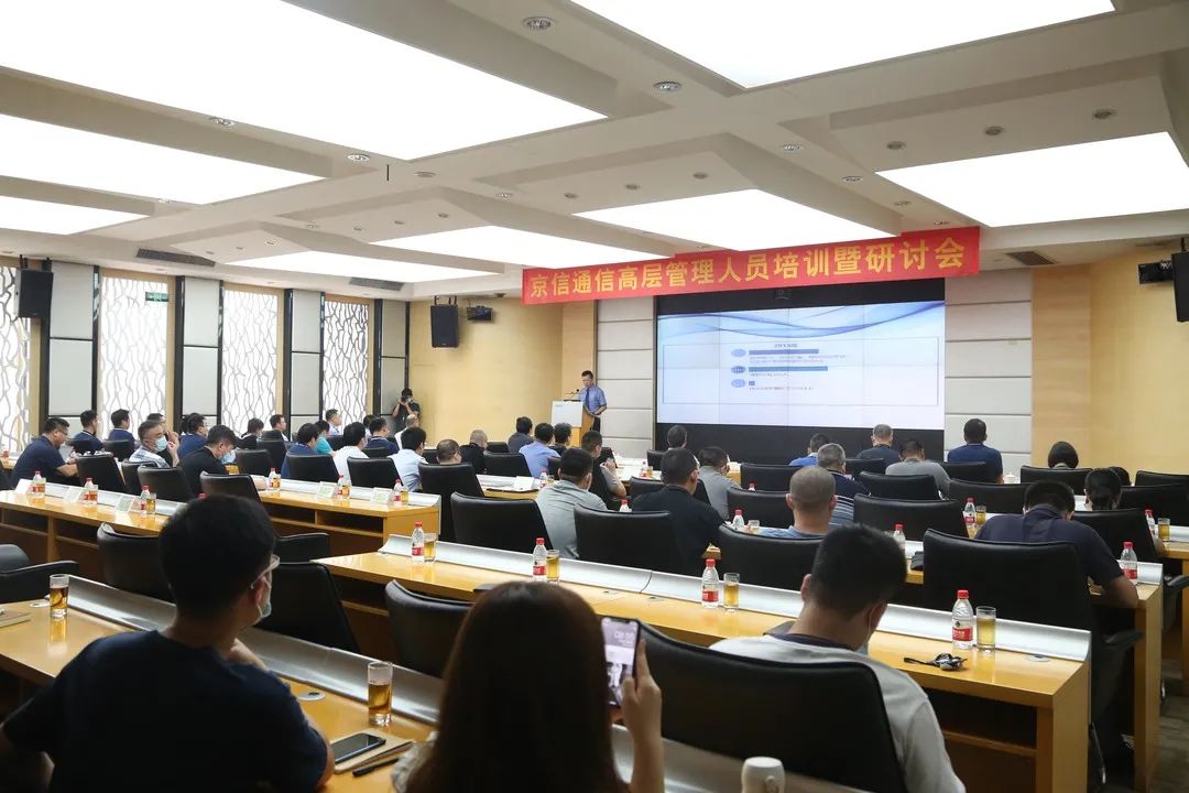 【小明微播报】我院陈焯霖检察长走进京信通信开展法治培训