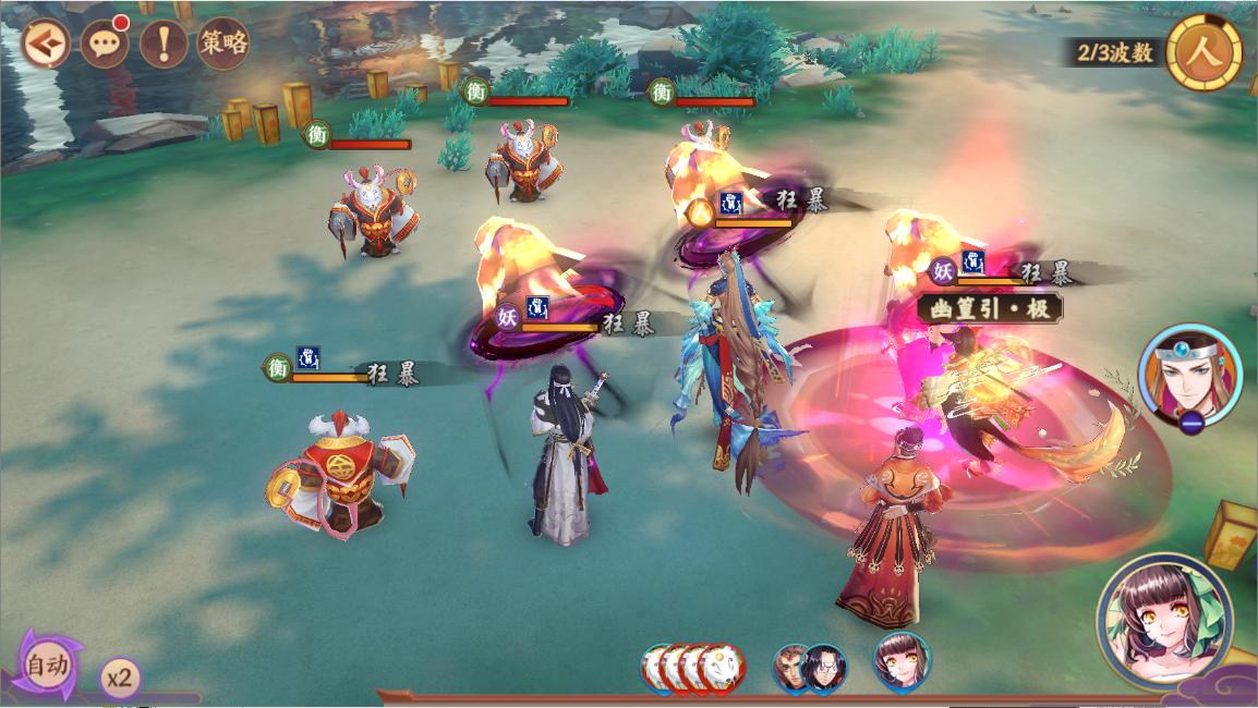 这个游戏能人、妖双界，《云梦四时歌》来回切换的战斗不要太爽