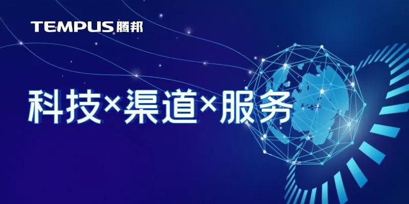 40起官司缠住腾邦国际，新冠表示不背锅