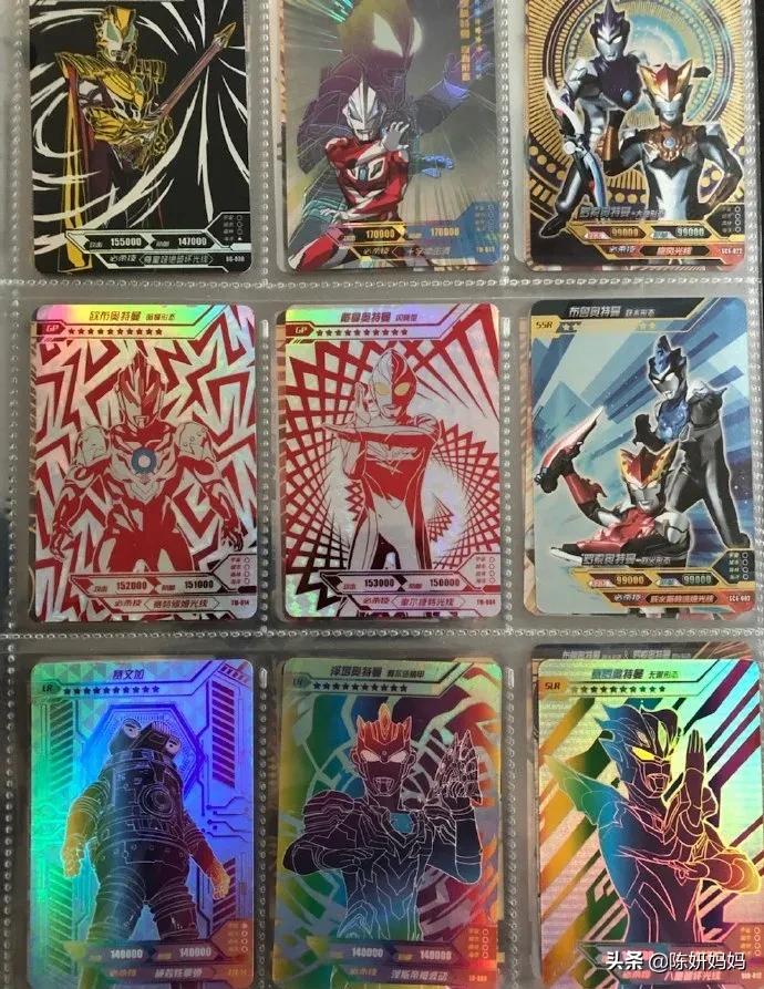 奥特曼卡片没有四个角,奥特曼第1张卡片